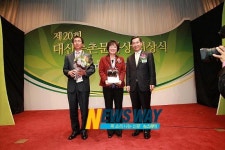 남해군청 이경희 팀장 대산농촌문화상 수상