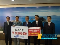 삼성중공업, 경남은행 개관하는 거제시립장평도서관에 책 기증