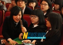 경남과학기술대학교, 미리 가 보는 대학 호응