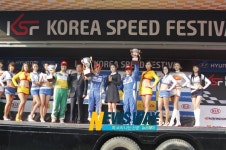 코리아스피드페스티벌 최종전과 함게 2011시즌 아듀
