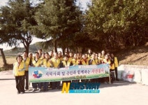 사천시, 사회복지법인 합심원 원생 봉사활동 펼쳐