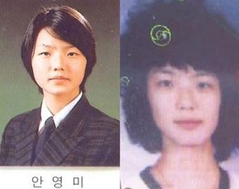 안영미 과거사진 공개 `눈길'…사자머리 `와~'