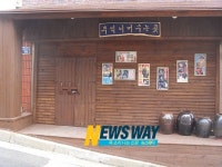 창원시 성호동 철길 위 추억이 머무는 곳 개점식 열어