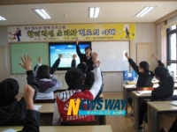 남해군, 중3학생의 꿈에 동기 부여