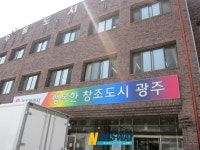 광주시 무리한 요구 제2무등도서관 표류