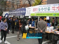 상남동, 자매결연지 과역면 농ㆍ수산물 직판 행사 열려