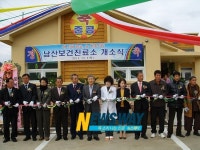 지역주민 건강파수꾼 남산보건진료소 개소