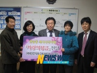 창원시 반송새마을금고 사회취약계층에 성금 기탁
