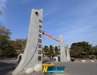 광주교육대,10일 창의·인성교육 전국현장포럼 개최