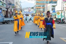 남해향교, 유림의 날 행사…사또행차