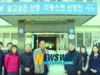 산청읍, 아름다운 꽃으로 사랑의 열매 맺어