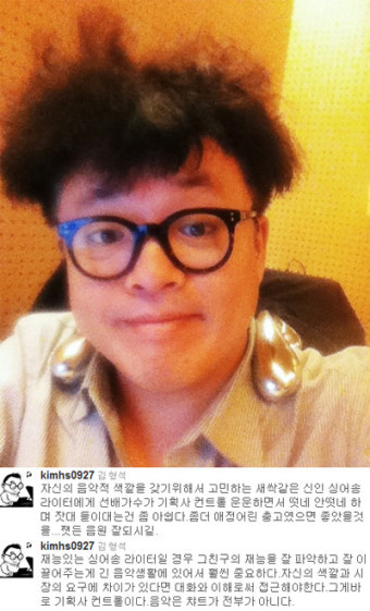 김형석 이승철 반박 글 올려 `눈길'…