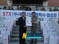 고성군 동해면, 연말연시 온정의 손길 이어져