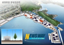 삼천포항, 경남 최초 자생력 갖춘 종합항만 조성