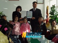 창원 성산구 내동어린이집 원생 아나바다 수익금  기탁