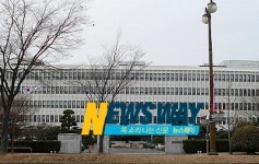 경남교육청, 학교폭력 예방 대책 총력