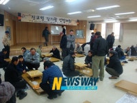 하동군, 어르신 장기 왕 선발대회 가져