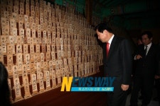 김두관 도지사, 2012 새해 첫날 합천원폭피해자복지회관 방문