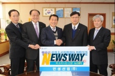 인성산업(주), 양산시에 장학금 5000만원 기탁