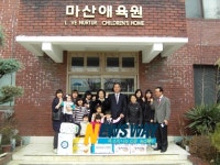 마산합포구 설날맞이 사회복지시설 위문