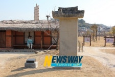 남해군, 봉천사묘정비 남해유배문학관으로 이전