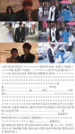 강혜연, 본인 방송영상에 보는 내내 욕했다