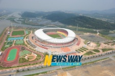 진주종합경기장, 활용 방안 공청회 개최