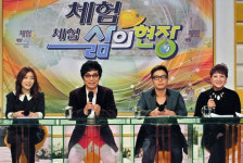 체험 삶의 현장 폐지, KBS 봄 프로그램 개편 단행
