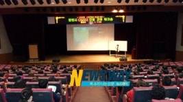 창원시 CS리더 시민감동 친절강화 워크숍 실시