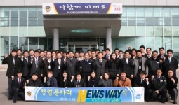 맑고 깨끗한 물처럼 흰여울 발대
