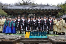 하동향교 춘기 석전대제 봉행