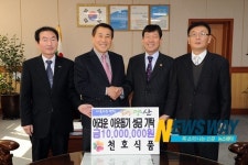 (주)천호식품 이웃사랑 성금기탁