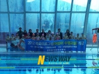 통영시 산양읍 , 어린이수영교실 개강