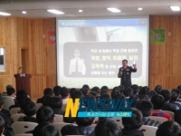 거창경찰서, 거창중학교 학교폭력예방교육