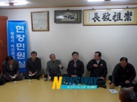 창원시 마산회원구, 현장민원실 운영