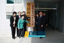 지리산 청학골에 작은 도서관 개관