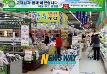 농협 창원하나로클럽 최대 50% 상시 할인