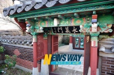 남해군, 효 정신 함양 위해 김백렬 효행대상 공모