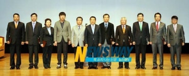 양산시, 2012년 우수기업인 표창
