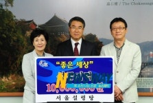 서울설렁탕 박우룡 대표, 좋은 세상 성금 1천만원 기탁