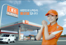 김연아, LPG 롤모델 E1의 모델되다. 5월 1일부터 광고 온에어