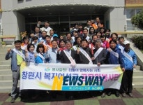 창원시 복지부 공무원, 경남혜림학교서 봉사활동