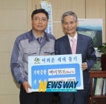 함안 성신금속 이웃돕기 쌀 기탁