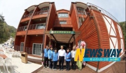 [NW포토]함양 산삼 자연휴양림 개장