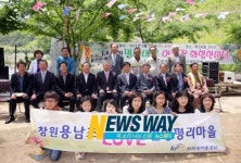 밀양시 평리마을 이팝꽃 한마당축제 개최