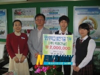 (주)다원건설, 하동 양보중에 발전기금 200만원 기탁