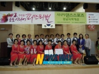 성산노인종합복지관, 제5회 토토시니어 페스티벌 경남예선전 우승