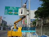 창녕읍, 시가지 환경정비 실시