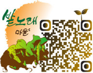 전남문화산업진흥원, 스마트콘텐츠 개발