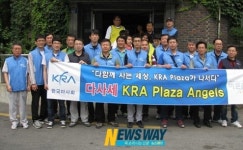 한국마사회 다사세봉사단, 5년째 아름다운 봉사